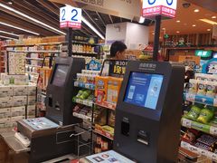 -百佳永辉超市(来福士广场店)