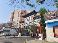 -中影国际影城(小西天CINITY店)