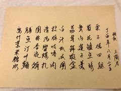 -壹零贰小馆(桂城石啃店)