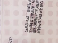 -积慕Cake(解放大道店)
