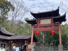 -大慈岩风景区