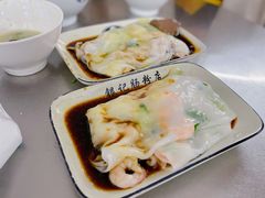 鲜虾牛肉肠-银记肠粉店(北京路店)