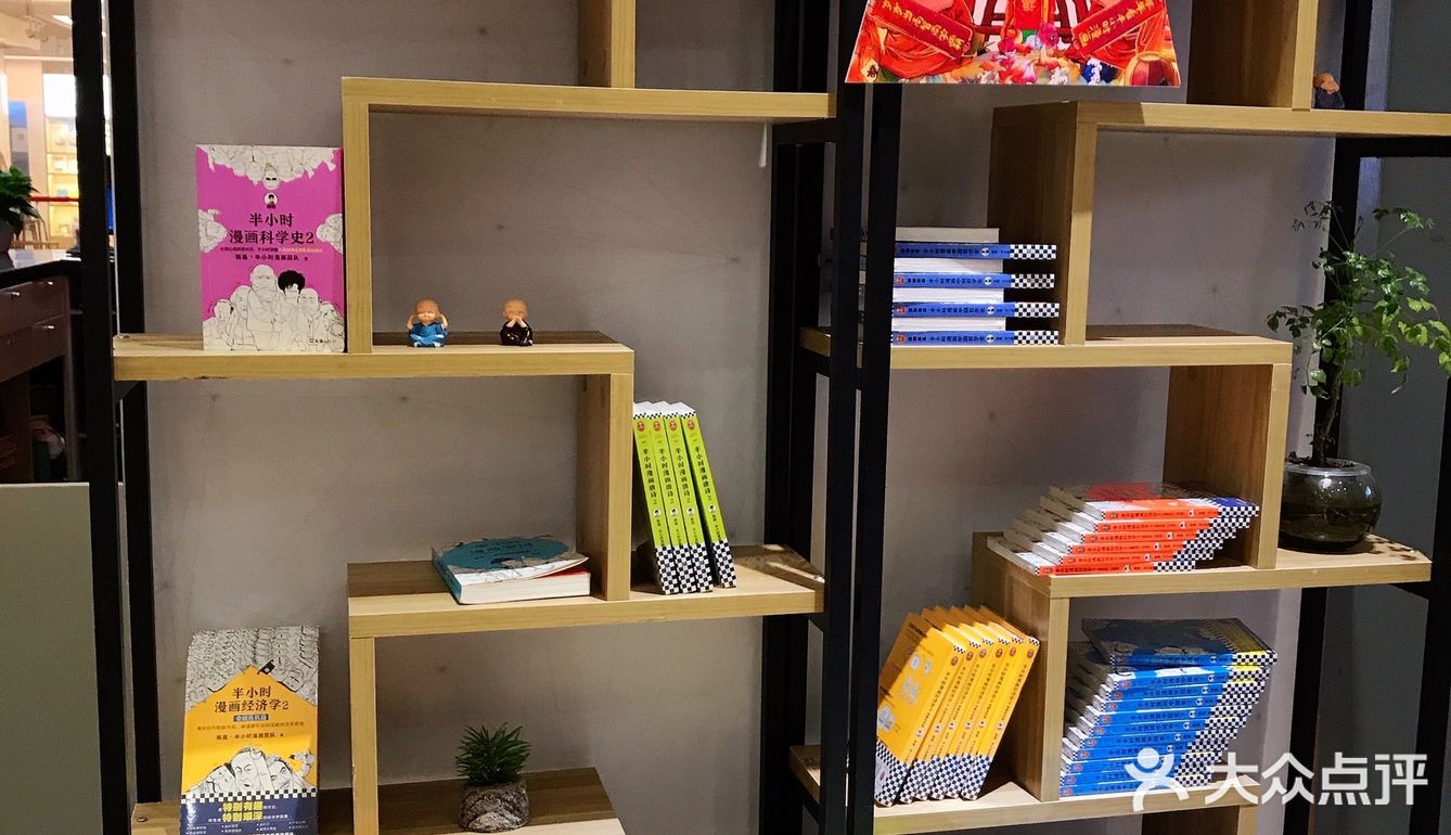长沙探店 | 没想到这家书店竟然🈶️50年的历史了！！！