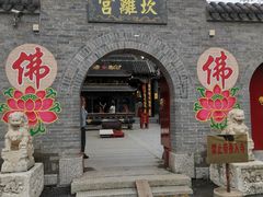 -北山公园