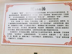 -李四辈(建文6店)