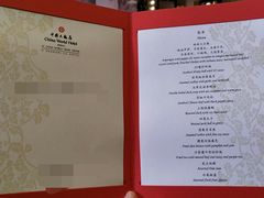 -北京中国大饭店