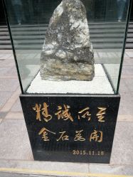-中国黄金(北京旗舰店)