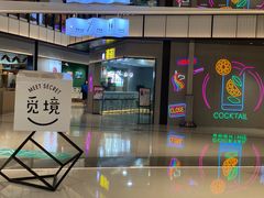 -奈雪的茶(石家庄万象城店)