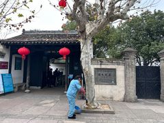 -蒋氏故居