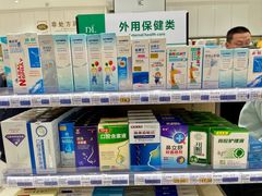 -胖东来生活广场(健康路店)