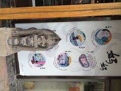 妈妈的味道-妈妈的味道(工人体育场东路店)