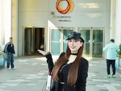 -香港ELEMENTS圆方