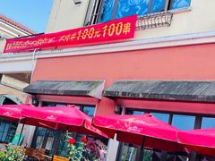 -徐州大排档(江山路店)