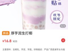 -必胜客(栖乐荟店)