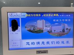 -上海市第五人民医院