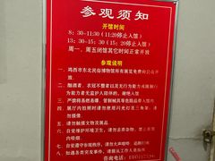 -东北民族民俗博物馆