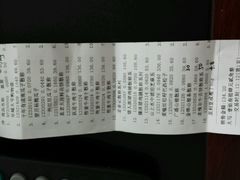 -乐大嘴零食公园(亳州路店)