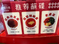 -官塘兄弟·潮汕牛肉店(官塘总店)