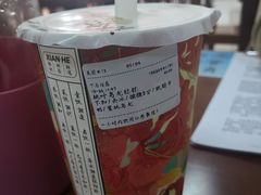-拾叁茶(罗汉巷店)