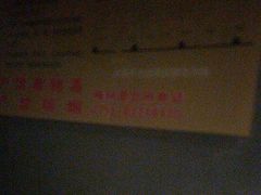 -天禧影院式足道·SPA(梅林店)