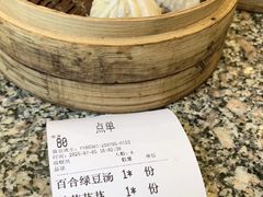 -王興記(中山路店)