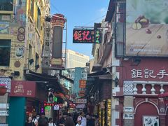 -世记咖啡(氹仔外卖店)