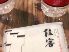 -桂客膳房·珍品堂