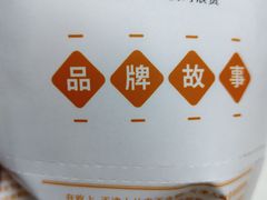 -南楼煎饼(南楼总店)
