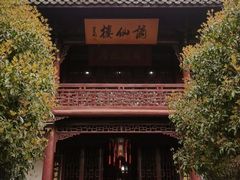 -采石矶景区