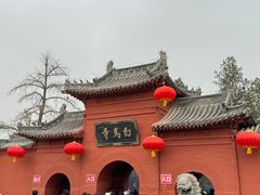 -洛阳白马寺
