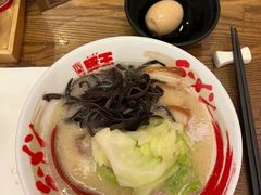 -豚王拉面(澳门银河店)