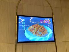 -东方饺子王(新奥购物中心店)