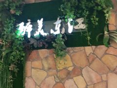 -醉美东江·三文鱼·烧鸡公