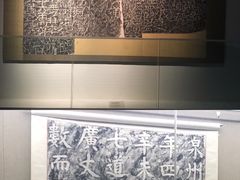 -平原博物院