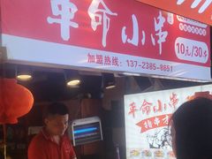 -庙街旅游·美食广场(五一广场店)