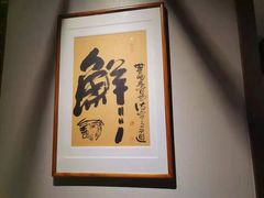 -小船渔村•大连菜•大连焖鱼(黄河路店)