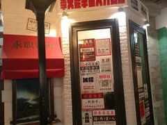 -骑鹅公社(南开大悦城店)