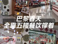-巴黎春天(陕西路店)