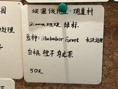 -Radar Coffee(思南路店)