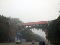 -邓小平故里