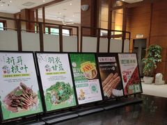 -黔蘑菇四季餐厅(观山湖店)