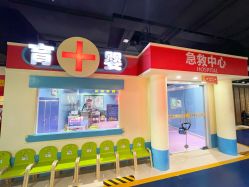 -秦皇星际小蚂蚁乐园