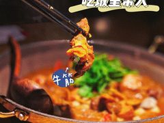 -吃饭皇帝大(解放西路店)
