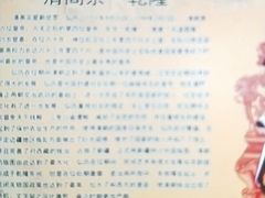 -大清花饺子城(昌黎店)