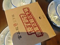 -富正毅三下锅·湘西韵味(天门山索道店)