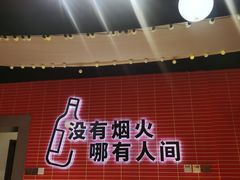 -管氏翅吧(国展店)