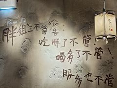 -胖姐社区老火锅(北京总店)
