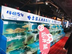 -胖姐渔村(中源大道店)
