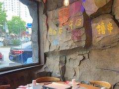-大哈福烧烤·海鲜·家常菜(延安三路店)