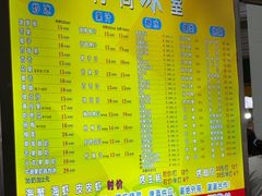 -有间冰室(侨港风情街店)